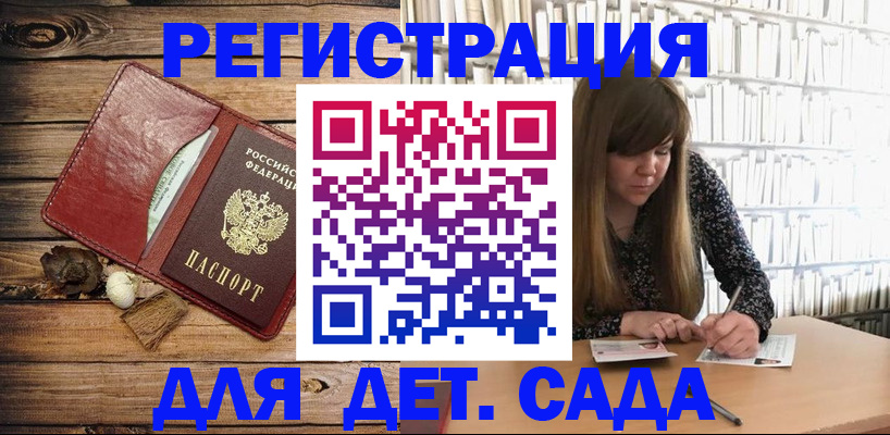 временная регистрация собственник в Рыльске